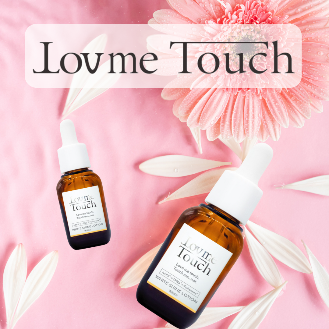 Love me touch – From DR