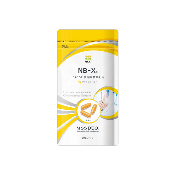 最安値　MSS DUO NB-X 120粒　ビタミンB群　2個　新品未使用 NB-X® ビタミンBコンプレックスサプリ｜8種のビタミンB＋核酸成分配合